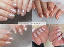 ラプア(Lapua)/定額【シンプルアート】¥7,500