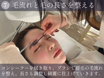アイム 岐阜店(i'm)/美眉&アイブロウスタイリング