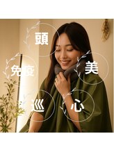 時の森/よもぎ蒸しで温活/痩身/美肌効果