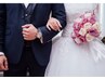 【花嫁&花婿】カップルブライダルプラン☆2人一緒に選べる施術120分　17600円