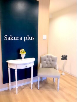 サクラプラス(SAKURA Plus)の写真/≪大人女性から大人気サロン☆≫完全個室であなただけの特別空間でゆったり美容time…＊
