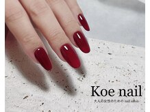 コエネイル 大橋店(Koe nail)/ワンカラー・ボルドーネイル