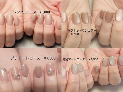 エトワールの写真