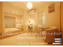 ベルファム(Belle femme)