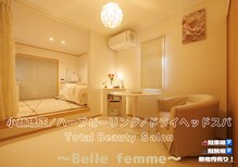 ベルファム(Belle femme)