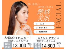 オトゥールボーテ(OToolBeaute)