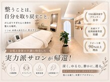 オトサロン(Otosalon)
