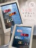 【マグネットネイル】光の変化で指先が主役に¥7,500
