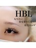 【眉毛のお悩みはこれで解決！】HBL(眉毛パーマ)♪
