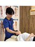 【あご周りの痛みや可動域でお悩みの方に】顎関節根本改善コース 80分￥2980