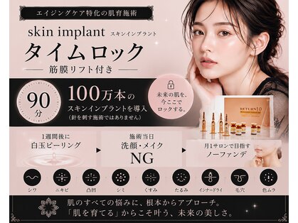 レジュイール(Rejouir)の写真