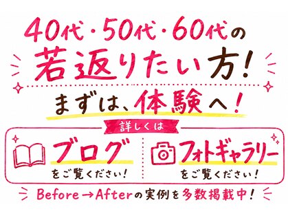 バストラボ 仙台店の写真