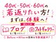 バストラボ 仙台店の写真
