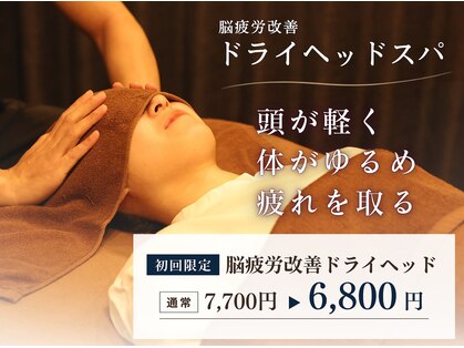 シャーロック 武庫之荘店(4869 Sherlock)の写真