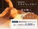 シャーロック 武庫之荘店(4869 Sherlock)の写真