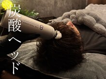 スリープモンスターバクの隠れ家(sleep monster)の雰囲気(パチパチ弾ける炭酸スプレーで、頭皮もスッキリ爽快)