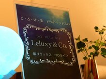 リラクシーアンドコー(Leluxy&Co.)/流れ２