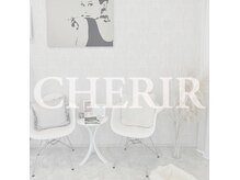 シェリール(CHERIR)