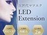 【全てのお客様】最先端★LED120本¥7600