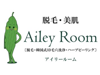 アイリールーム(Ailey Room)