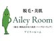 アイリールーム(Ailey Room)の写真