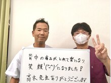 新宿ナーブ整体院/