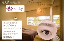 シルキー(Silky)