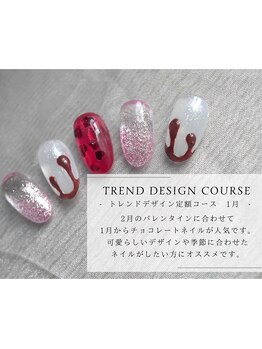 ヴァリ(Vari)/トレンドデザイン定額コース