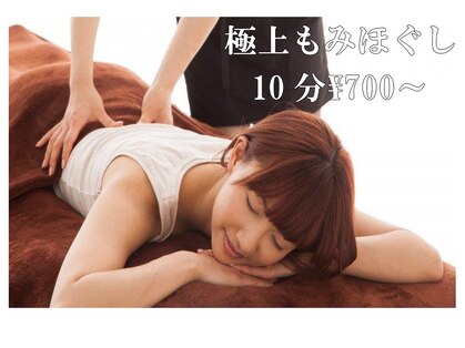 ハチ シンス 2023-(hachi-since 2023-)の写真