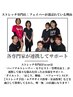初回体験ストレッチ：70分：6200円→3500円※まずは気軽に体験！二番人気！