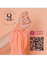 キューセブン イオンモールつくば店(Q7)/