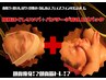 顔のコリ解し!歯軋り/食い縛りがある方必見! 顔筋ほぐし＋フェイスバンテージ