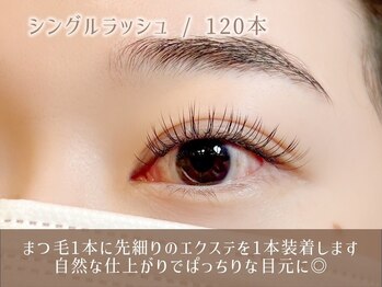 レイ 大名福岡店(Rey)/マツエク/シングルラッシュ120本