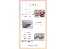 グラン ミガワ(GRAN MIGAWA)