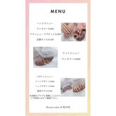 グラン ミガワ(GRAN MIGAWA)
