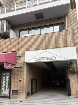 リコナ(LICONA)/道案内☆Part3