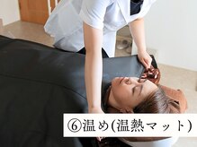 クレンズ(CLeanse)/身体を温め代謝UPを！