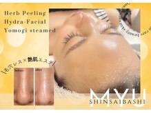 ミュウ 心斎橋店(MYU)の雰囲気(大人気の水光ピールWAX♪角質除去/美肌効果など美容効果◎)