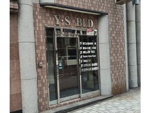 平和通り駅や旦過駅から徒歩１分、当店はYSビル７階にあります。