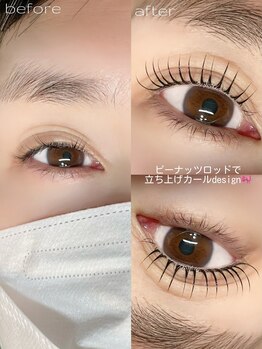 ルーシュ(Ruche)/立ち上げカールデザイン♪