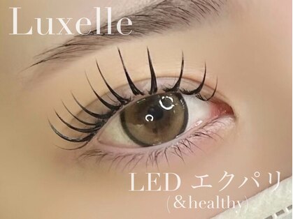 リュクゼール(Luxelle)の写真