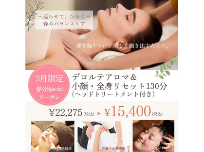 シナジェ 岡山店(Synergye)の写真