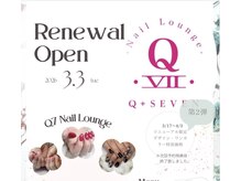 キュービーネイル イオンモール春日部店(QB Nail)