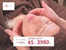 【小顔矯正】-5歳見え!速攻変化のリフトアップでもたつき解消◎75分 3,980円
