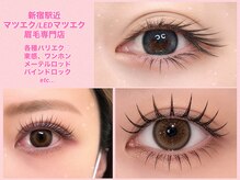 ユユサロン(youyu salon)