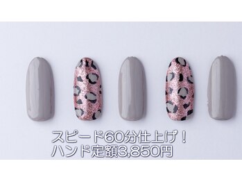 はあとねいる 西川口店/