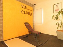 クラブジェイ(CLUB-J)/個室ルーム完備