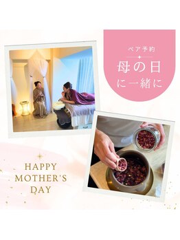 アンベリール 広尾/母の日に一緒に来れる