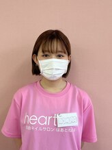 はあとねいる 呉店&nbsp;Nomura 