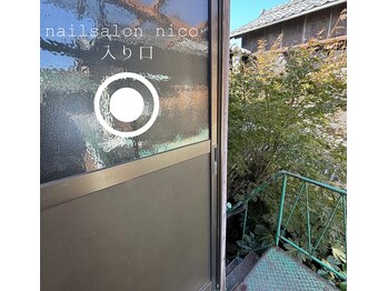 ニコ(nico)/サロン入り口
